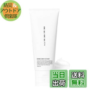 yzBEAU BEAUTY VR~lNC  A tH[ Z~h  q qgזE ERXRNCEHbV ێ XLPA Zx etz CICA Y Y 140g FF