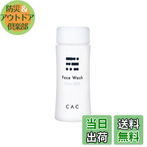 yz CAC tFCXEHbV GNXg}ChitBj140ml 100A~m_n̐򐬕 |vA痿tB