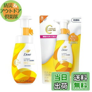 yzDove(_) tFCX  Dove tFCXPA A N[~[A痿 gvVC {+lߑւ 150ml+125ml r^~ ь FFpbP[WFzCgECG[