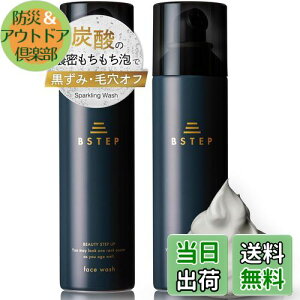 yzBSTEP Y_  Y yZA×ьPA×YƊCVgōݑ΍×Ղ180gz TCYF2{