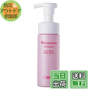 yzJk sAb`A 150mL _  A~m_n 痿 Aŏo e͖A qA_ Z~h ێ pPA ь 90