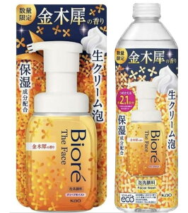 yzsZbgtBiore rI UtFCX A痿 fB[v~IXg ؍ { 200ml + lߑւ 340ml