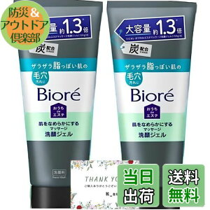 yzrI deGXe Ȃ߂炩ɂ}bT[WWF Y 200g 2Zbg e