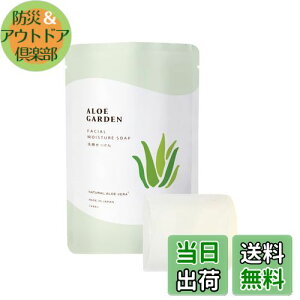 yzALOE GARDEN AGK[f 点 tFCV CX`[ \[v ѐ vf[X 80g TCYF80O (x 1)