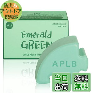 yzAPLB(GCvr) }WbNpYVRΌ 04 EMERALD GREEN Zbg 27g TCYF27g