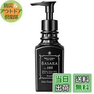 yzNVG BASARA(oT) 102 WFNU[ 140ml  TCYF140ml