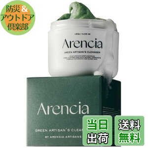 yzAVA(Arencia)CXP[LtbVNU FFGreenATCYF120g