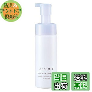 yzAejA (Attenir) RtH[g[XEHbV (150ml 1`1.5) Aŏo/A tH[ (A~m_/Z~h) VgXn[u̍