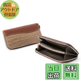 【送料無料】[VARCO REAL WOOD] Round zip wallet 長財布 ラウンドファスナー ラウンドジップ ウォレット メンズ レディース 本革 天然木 ウッド レザー 日本製 色：レンガ
