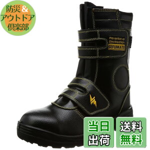 �y���������z[�x�m��܍H��] ���S�C �Ód�C�ѓd�h�~ JSAA/A��F�� �ϖ��� 9989 BLACK �F�F�u���b�N�A�T�C�Y�F26.0 cm