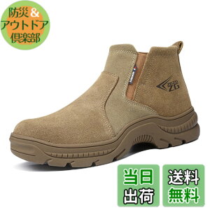 �y���������z[PAFHL] ���S�C ��ƌC �Z�[�t�e�B�[�V���[�Y �����Y ���f�B�[�X �V���[�Y �C �|��c �ܐ�ی� �y�� �ʋC ����~ �j�����p 24-28cm �F�F�J�[�L�A�T�C�Y�F27.5 cm