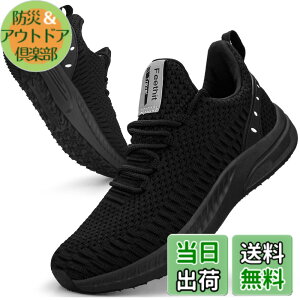 �y���������z[Feethit] �X�j�[�J�[ �����Y �����j���O�V���[�Y �ʋC �y�� ����~ �X�|�[�c�V���[�Y �X���b�|�� �W���M���O �E�H�[�L���O �^���C ������ ���s �ʊw �ʋ� ���풅�p �F�F�u���b�N