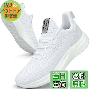 �y���������z[Feethit] �X�j�[�J�[ �����Y �����j���O�V���[�Y �ʋC �y�� ����~ �X�|�[�c�V���[�Y �X���b�|�� �W���M���O �E�H�[�L���O �^���C ������ ���s �ʊw �ʋ� ���풅�p �F�F�z���C�g