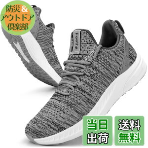 �y���������z[Feethit] �X�j�[�J�[ �����Y �����j���O�V���[�Y �ʋC �y�� ����~ �X�|�[�c�V���[�Y �X���b�|�� �W���M���O �E�H�[�L���O �^���C ������ ���s �ʊw �ʋ� ���풅�p �F�F�O���[�A