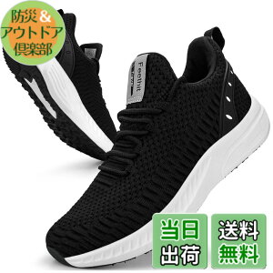 �y���������z[Feethit] �X�j�[�J�[ �����Y �����j���O�V���[�Y �ʋC �y�� ����~ �X�|�[�c�V���[�Y �X���b�|�� �W���M���O �E�H�[�L���O �^���C ������ ���s �ʊw �ʋ� ���풅�p �F�F�u���b�N