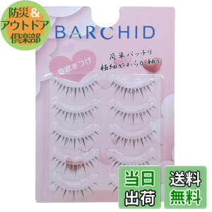 �y���������zBARCHID ���܂� �F�F�}���`�J���[�A�T�C�Y�F8D18