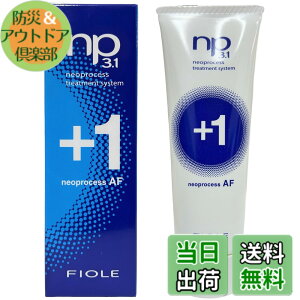 �y���������z�t�B���[�� NP3.1 �l�I�v���Z�X AF�v���X1(�w�A�g���[�g�����g)50g �T�C�Y�F50gx1��