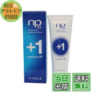 �y���������z�t�B���[�� np3.1 �l�I�v���Z�X AF�v���X1 100g �T�C�Y�F100 g x 1��