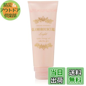 �y���������zNAKANO GLRAMOROUSCURL(�O���}���X�J�[��) ���쐻�� �O���}���X�J�[��N �N���[���G�b�Z���X ���C�g 100g �F�F�N���A�A�T�C�Y�F100�O���� (x 1)
