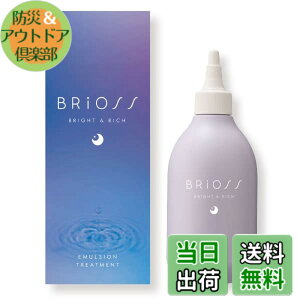 �y���������zBRiOSS (�u���I�X) �G�}���W�����g���[�g�����g 300ml �i�􂢗����w�A�g���[�g�����g�j ���e�t����N���[����ɕω�����V���o�g���[�g�����g �F�F�N���A