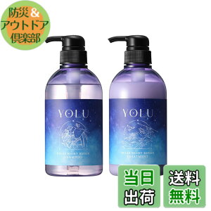 �y���������z[Disney����f�U�C��] YOLU ���� | �V�����v�[ �g���[�g�����g �Z�b�g �{�g�� �y�����b�N�X�i�C�g���y�A�z �X���[�s���O�r���[�e�B�[ ��Ԕ��e �w�A�P�A �m���V���R�� �����Y ���f