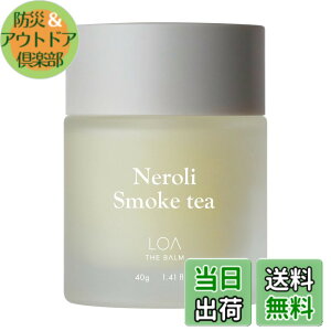 �y���������zLOA THE BALM Neroli Smoketea ���A �U �o�[�� �l�����X���[�N�e�B�[ 40g �F�F�N���A