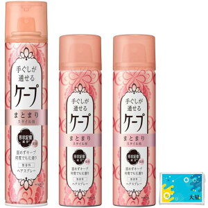 yzy3{ZbgzP[v 肮ʂP[v ܂Ƃ܂X^Cp  140g+gїp~j42g ×2 + ܂iIWiebVtj FF