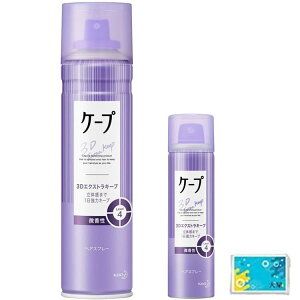 yzy召Zbgz P[v  3D GNXgL[v  180g + gїp 50g+ ܂iebVtj FF