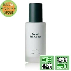 �y���������zLOA THE EMULSION Neroli Smoketea ���A �U �G�}���W���� �l�����X���[�N�e�B�[ 100ml �F�F�z���C�g