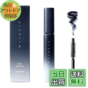 �y���������z�����p uruotte���^�b�`�w�A�}�X�J�� 10mL �F�F�C���f�B�S�u���b�N�A�T�C�Y�F10�~�����b�g�� (x 1)