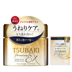 yzcoL(TSUBAKI) v~AEX yA}XN 180g +܂ 񂾔p T 􂢗 CI C _[W c  C ˂ wA}XN wAg[gg