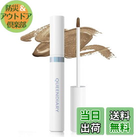 【送料無料】Lashcharm アイブロウ マスカラ 落ちにくい パウダリーリキッドアイブロウ パウダー仕上げ 美発色 眉 簡単 時短メーク ウォータープルーフ 塗りやすい 眉毛マスカラ 自然なまつ毛 ふんわり眉毛 色：02メリーブロンディー