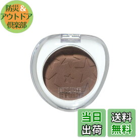 【送料無料】ETUDE [エチュード公式] ワッツインマイアイズ アイシャドウ シングルシャドウ キラキラ ラメ グリッター シマー マット ベース 2g 1個 色：アメリカーノ、サイズ：2g