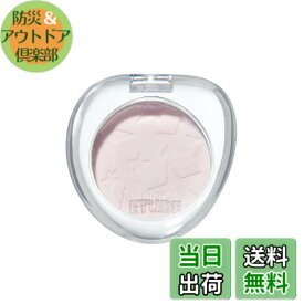 【送料無料】ETUDE [エチュード公式] ワッツインマイアイズ アイシャドウ シングルシャドウ キラキラ ラメ グリッター シマー マット ベース 2g 1個 色：ブルべ代表、サイズ：2g