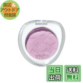 【送料無料】ETUDE [エチュード公式] ワッツインマイアイズ アイシャドウ シングルシャドウ キラキラ ラメ グリッター シマー マット ベース 2g 1個 色：タロミルク、サイズ：2g