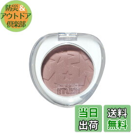 【送料無料】ETUDE [エチュード公式] ワッツインマイアイズ アイシャドウ シングルシャドウ キラキラ ラメ グリッター シマー マット ベース 2g 1個 色：激甘な瞬間、サイズ：2g