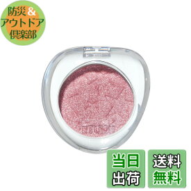 【送料無料】ETUDE [エチュード公式] ワッツインマイアイズ アイシャドウ シングルシャドウ キラキラ ラメ グリッター シマー マット ベース 2g 1個 色：ファンタジー、サイズ：2g