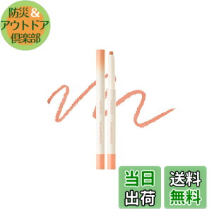 �y���������zrom&nd LIP MATE PENCIL ���b�v���C�g�y���V�� �F�F01�e���_���[�s�[�`�A�T�C�Y�F1��