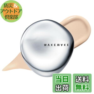 �y���������zWAKE MAKE WATER VELVET COVER CUSHION/�E�F�C�N���C�N �E�H�[�^�[�x���x�b�g�J�o�[�N�b�V���� (21 VANILLA)