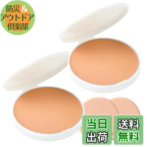 �y���������zPROSIA(�v���V�A) �N���[���t�@���f�[�V���� �v���V�A�t�@���f�[�V���� �c�� �┧ �G�}���W���� ���� ���J�o�[ �J���[�R���g���[�� ���O���΍� SPF50+ PA++++ �A�C���f�B�A �F�F�l