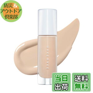 �y���������zwakemake(�E�F�C�N���C�N) �E�H�[�^�[�O���E�R�[�e�B���O�t�@���f�[�V���� �؍��R�X�� ���L�b�h�t�@���f �ێ� �c���� ���Â� ������ ������ ������ �F�F22 �j���[�g�����A�T�C�Y