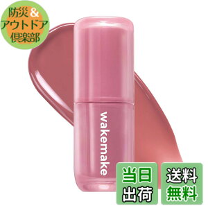 �y���������zwakemake(�E�F�C�N���C�N) �E�H�[�^�t���O���E�e�B���g �؍��R�X�� ���b�v �e�B���g �c���� ���� �ێ� ������ �����ɂ��� �L�[�v ���� �F�F08 ���W�X�g�A�T�C�Y�F4.6g