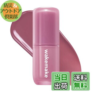 �y���������zwakemake(�E�F�C�N���C�N) �E�H�[�^�t���O���E�e�B���g �؍��R�X�� ���b�v �e�B���g �c���� ���� �ێ� ������ �����ɂ��� �L�[�v ���� �F�F07 �O���[�t�B�O�A�T�C�Y�F4.6g