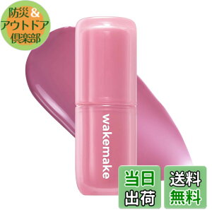 �y���������zwakemake(�E�F�C�N���C�N) �E�H�[�^�t���O���E�e�B���g �؍��R�X�� ���b�v �e�B���g �c���� ���� �ێ� ������ �����ɂ��� �L�[�v ���� �F�F01 �~���L�[���@�C���A�T�C�Y�F4.6g