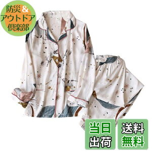 yz[Unifizz] pW} ԕ fB[X [ OJ  킢 [EFA ɗD  TVc Opc ㉺Zbg tďH~ _炩   QԒ