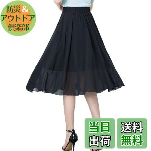 yz[VYOOU] O XJ[g `[XJ[g }LVXJ[g tAXJ[g fB[X ԕ VtH nt EGXgS t  FFubNATCYFFree Size