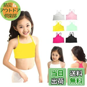 yz[ZGKULAEAOW] Iׂ7F n[tgbv N₩ ^Ngbv LbY ̎q _X qbvzbv X|[c Ci[ wZ d˒ L~\[   FFubNATCYF150