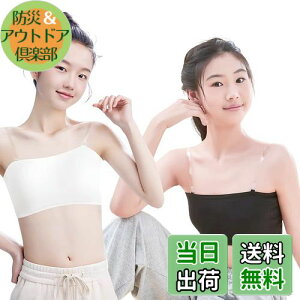 yz[ZGKULAEAOW] LbY `[ugbv pbht RȂ XgbvX ̎q n[tgbv WjAu Jbvt xAgbv _Xߑ  Ci[ FFx[WATC