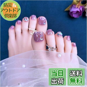 yzSEMTIM lC`bv  24 ew lCV[   `bv tbg JԂg WFlC`bv T}[lC   l plC ȒP  tb