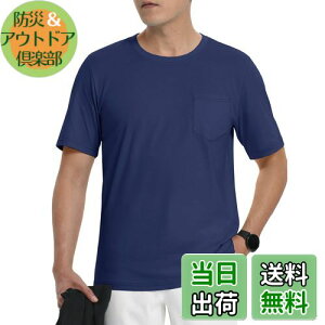 yz[TACVASEN] tVc Y  X|[c ĕ  Jbg\[ z AEghA 풅 Rbg gbvX ʋC Vv  ێ |Pbgt St FFlCr[ATCYFXL